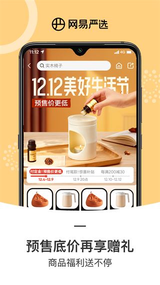 软件截图(3)