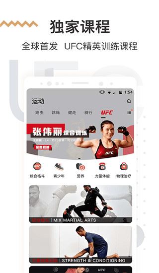 软件截图(2)