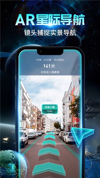 随便走ios版图片1
