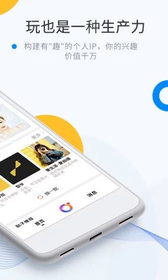 软件截图(2)