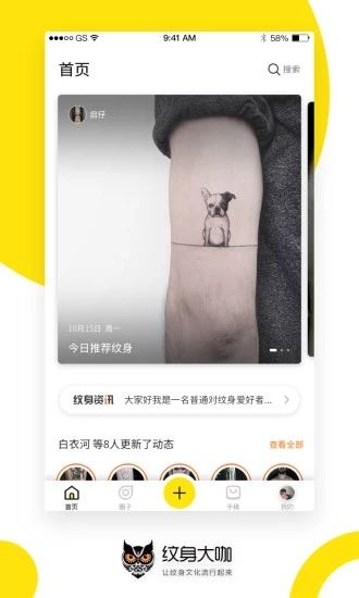 软件截图(2)