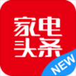 家电头条APP