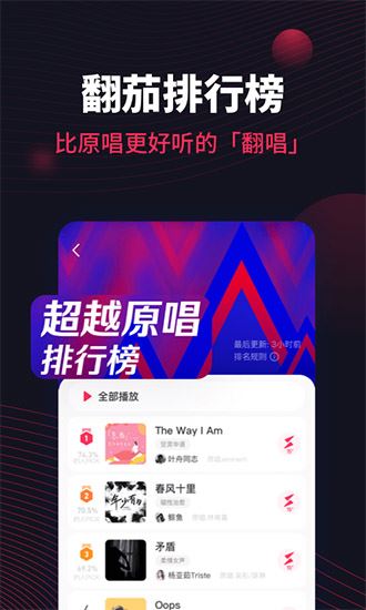 软件截图(2)