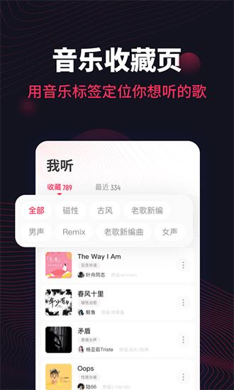 软件截图(3)