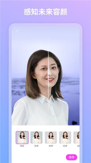 软件截图(4)