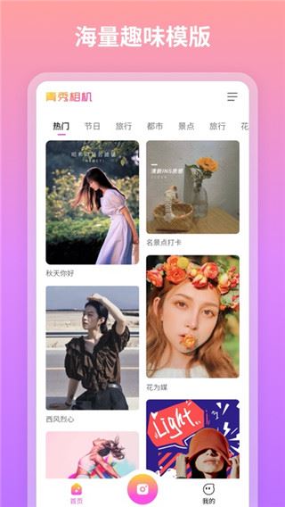 软件截图(5)