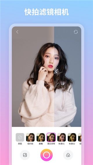 软件截图(2)