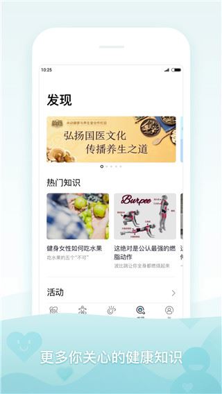 软件截图(3)