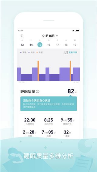 软件截图(4)