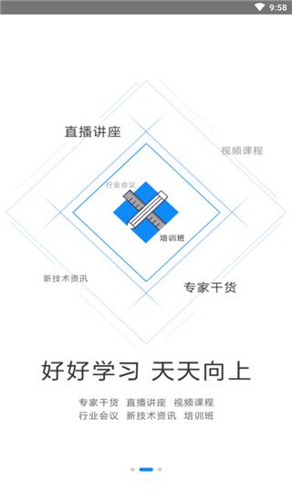 软件截图(2)