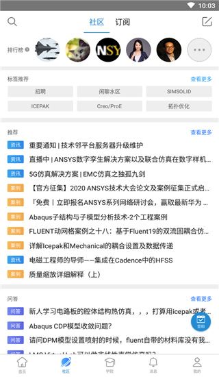 软件截图(4)