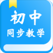 初中教学app