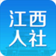 江西社保人脸识别认证平台