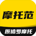 摩托范app