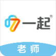 一起中学老师app