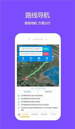 软件截图(3)