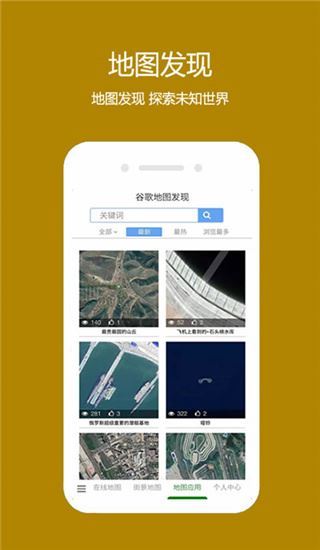 软件截图(2)
