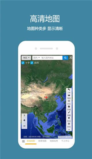 软件截图(5)
