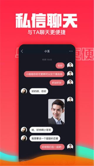 软件截图(5)