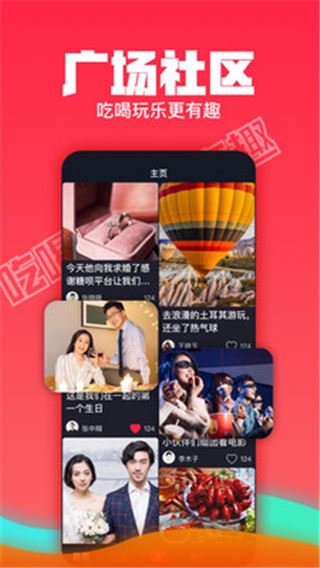 软件截图(3)