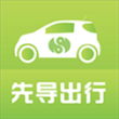 克哪点出行app