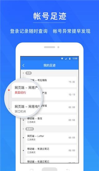 软件截图(2)