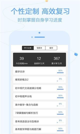 软件截图(5)