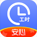 小时工记账app