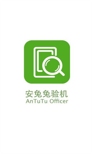 软件截图(4)