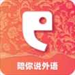 全球说app