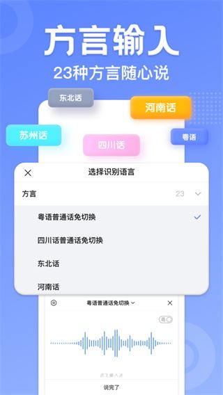 软件截图(4)