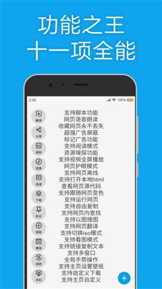 md浏览器最新版图片1