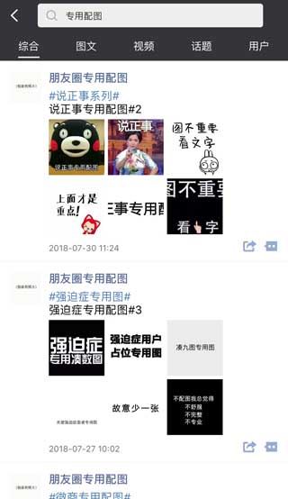软件截图(3)