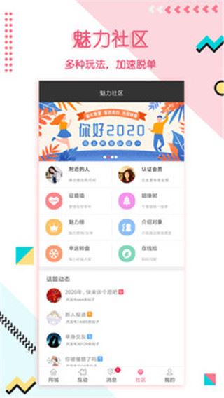 软件截图(3)