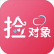 捡对象app