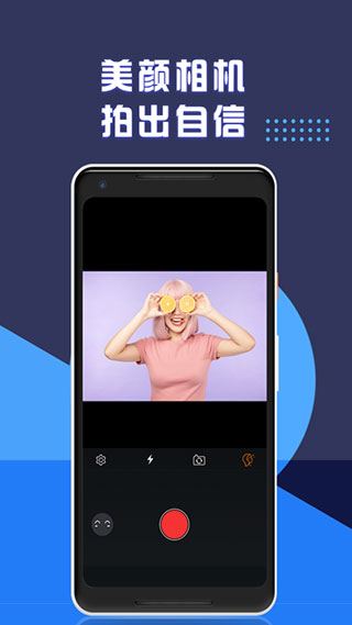 软件截图(4)