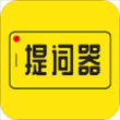 提词器大师app