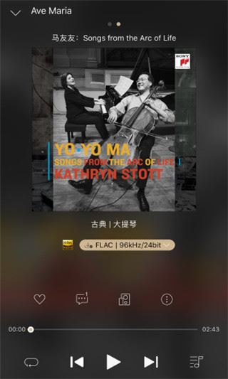 索尼hires音乐app图片1