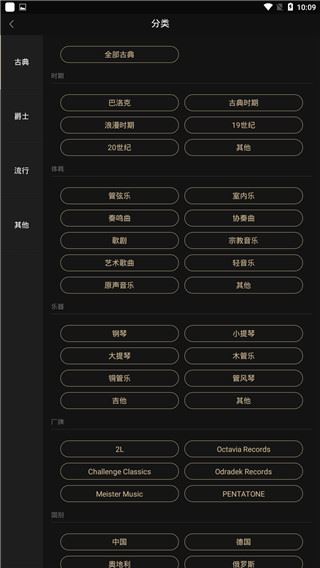 软件截图(3)