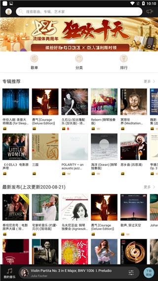 软件截图(4)