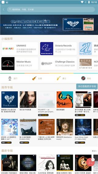 软件截图(5)