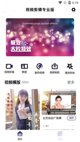 软件截图(5)