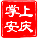 掌上安庆app