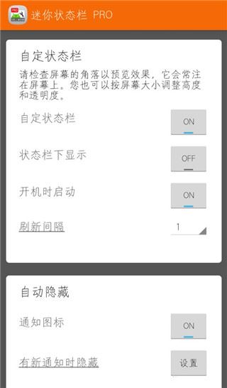 软件截图(3)
