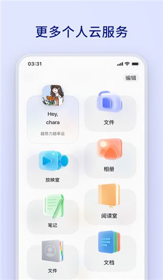 软件截图(5)