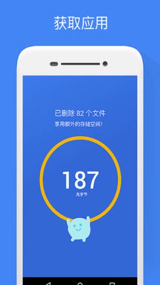 软件截图(5)