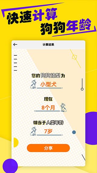 (4)