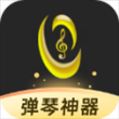 虫虫钢琴苹果版
