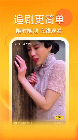 软件截图(2)