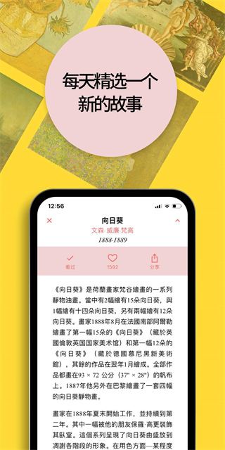 软件截图(3)
